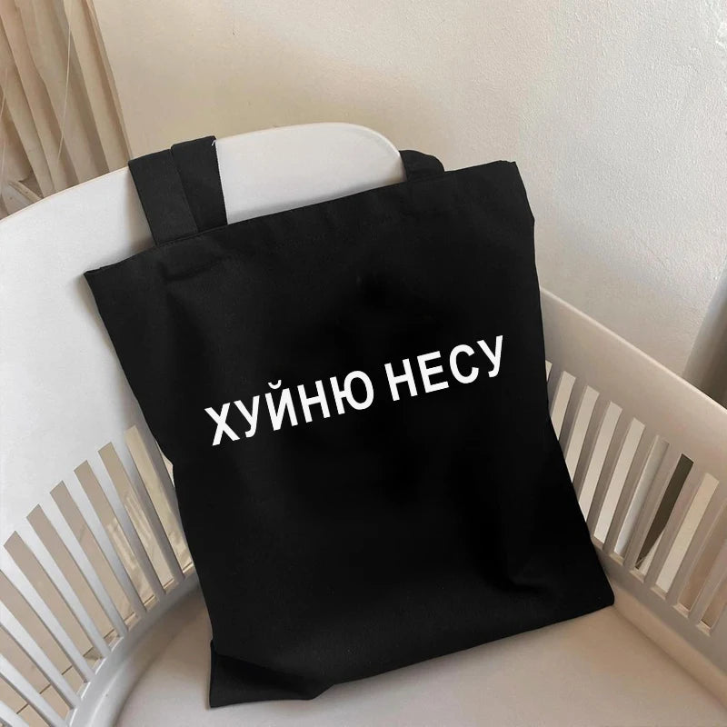 I CARRY THE SHIT Shopper Bag